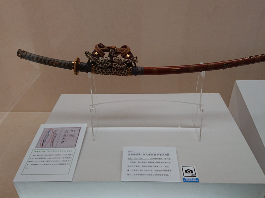 The Ieyasu and Mikawa Bushi Museum-冈崎市必去景点