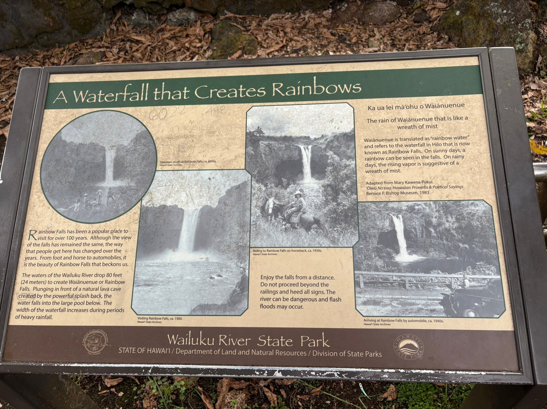 彩虹瀑布-希洛必去景点