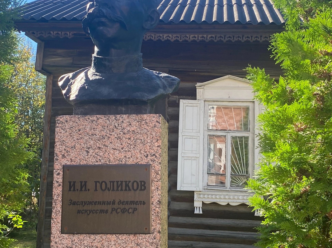 Bust of I. I. Golikov
