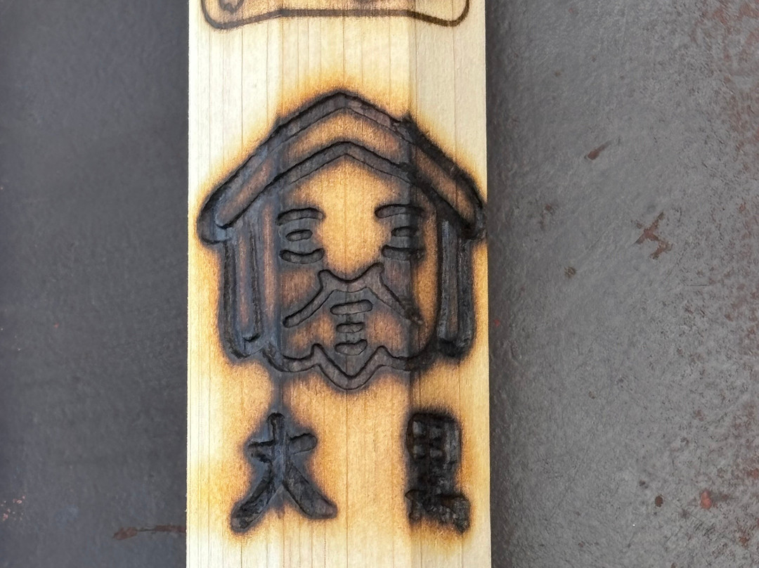 Yoshida Route-富士吉田市必去景点