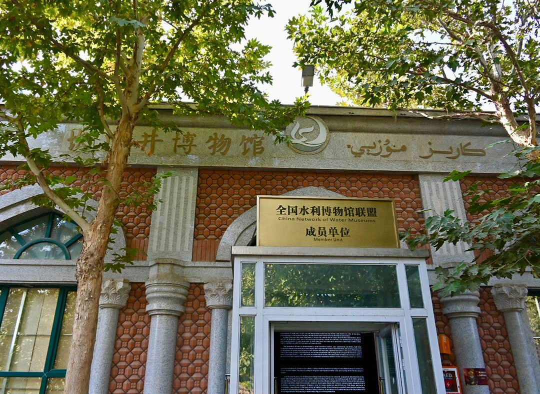 坎儿井-吐鲁番市必去景点