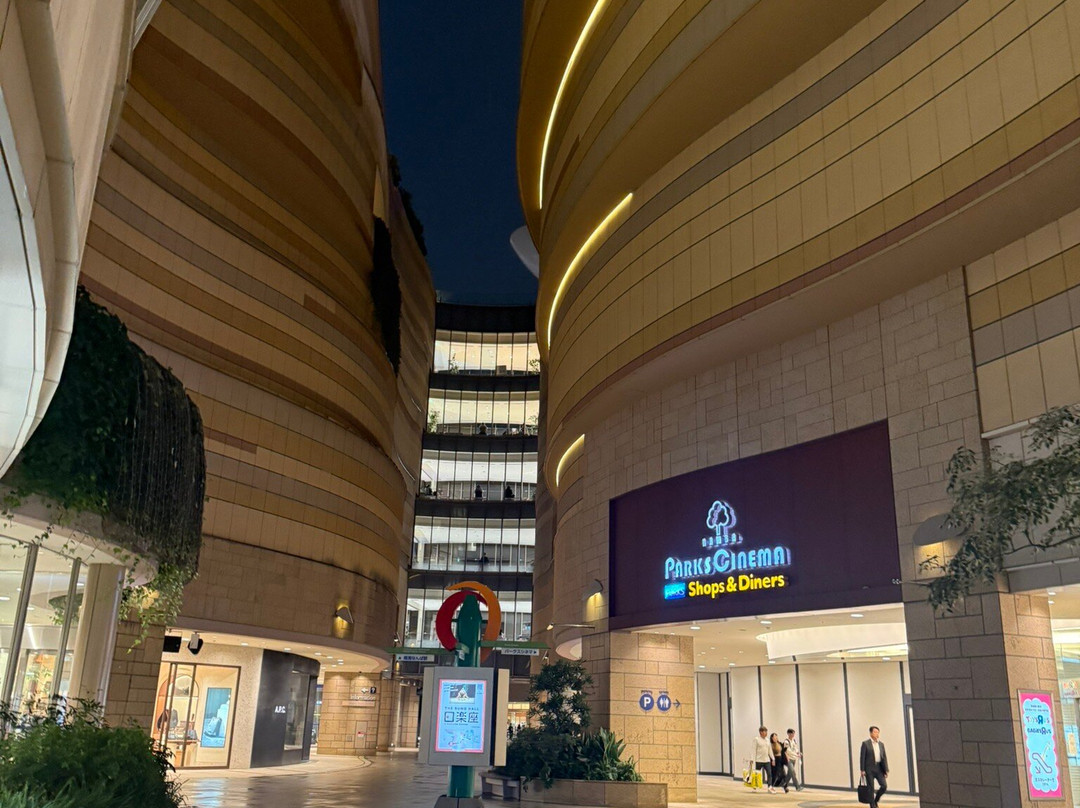 难波公园-大阪市必去景点