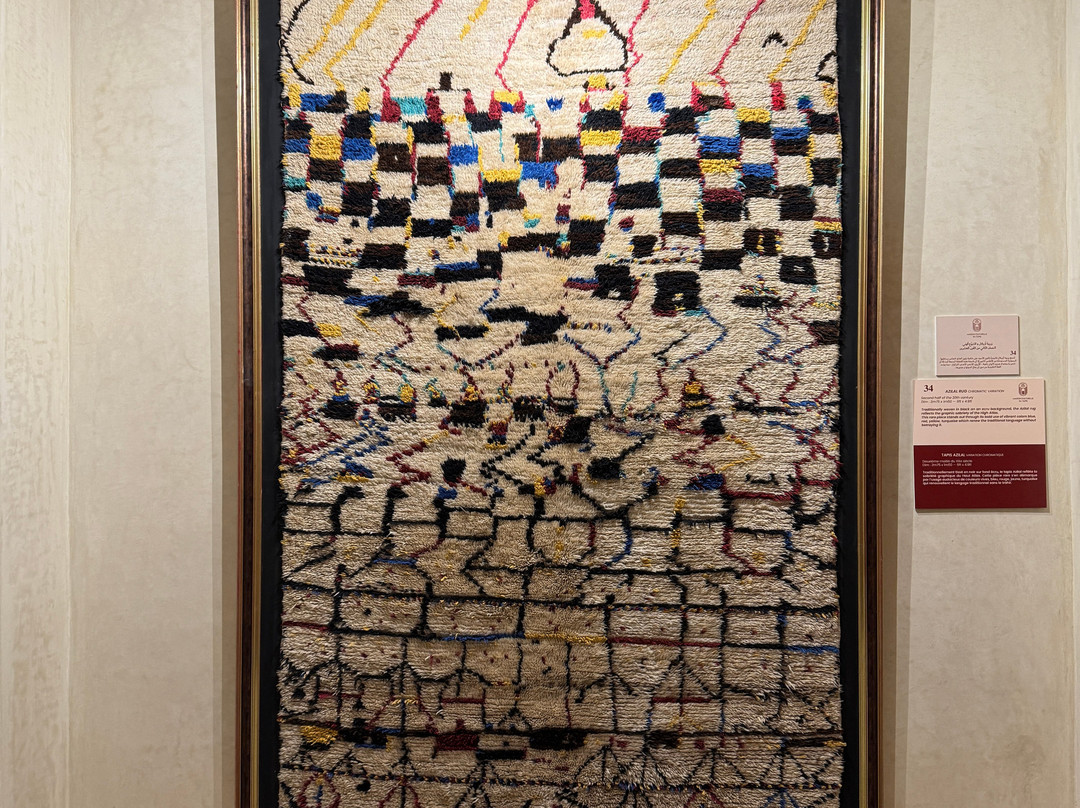 Maison Culturelle du Tapis