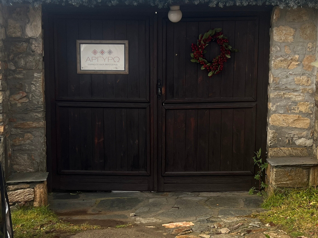 Argyro Guesthouse主图