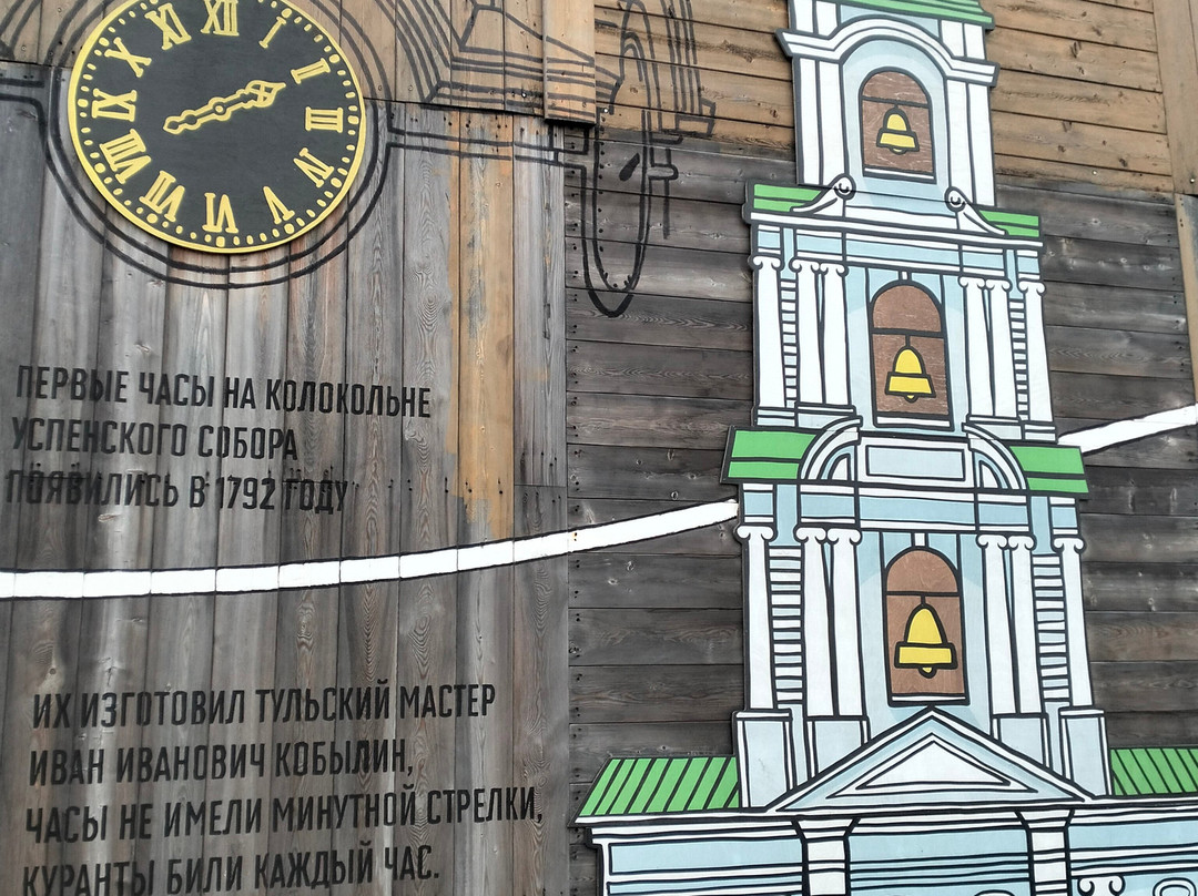 Tulskaya Embankment-图拉必去景点