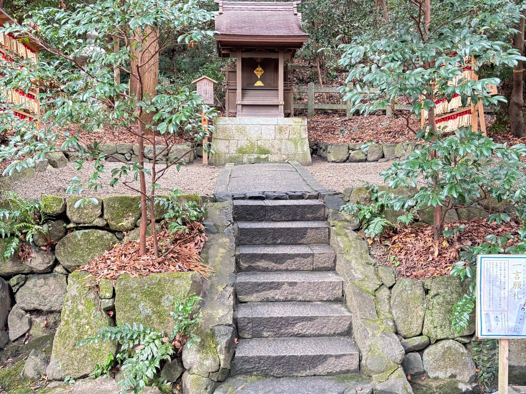 Hiraoka Shrine-东大阪市必去景点