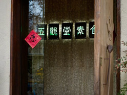 Gallery 4