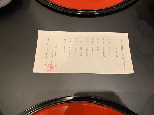 Ako Park Hotel主图