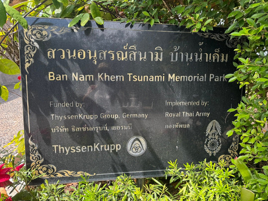 International Tsunami Museum-拉克山必去景点