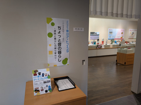 Kakegawa Ninomaru Museum of Art-挂川市必去景点