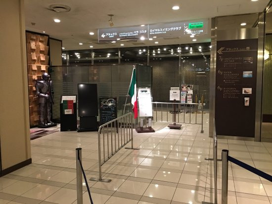 大阪丽嘉皇家酒店-洲际集团主图