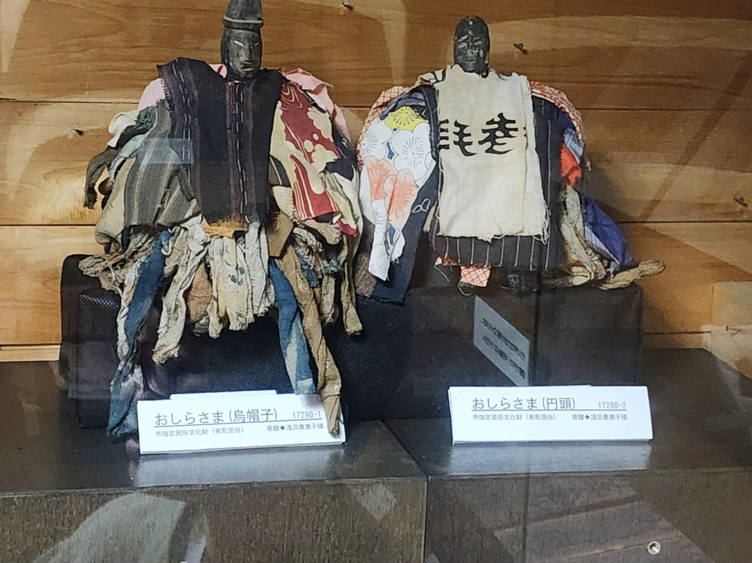 Miyako City Kitagami Sanchi Museum of Folklore