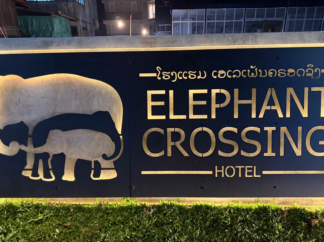 大象穿越酒店主图