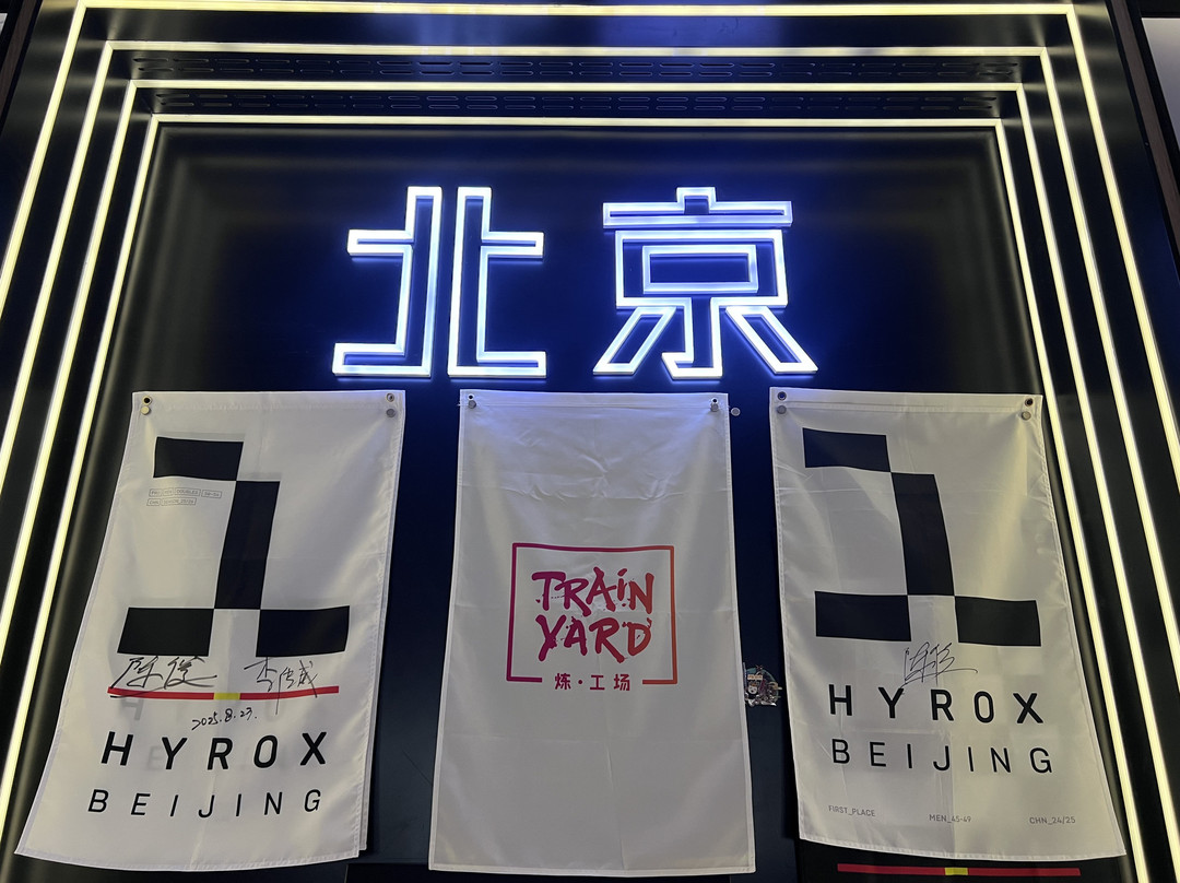 JEN北京新国贸饭店主图