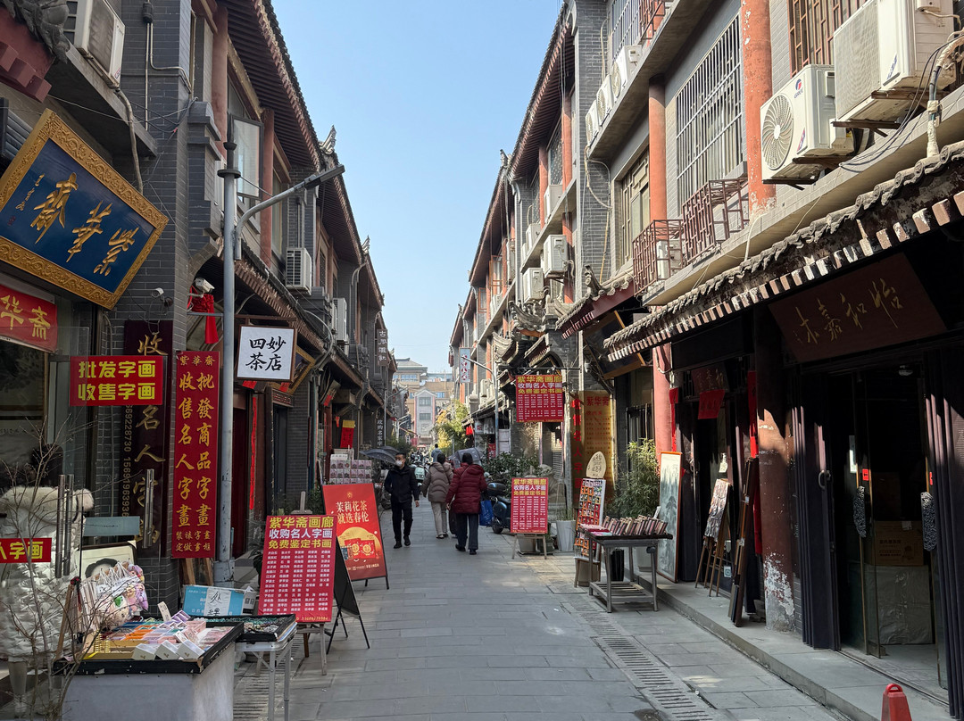 书院门-西安市必去景点