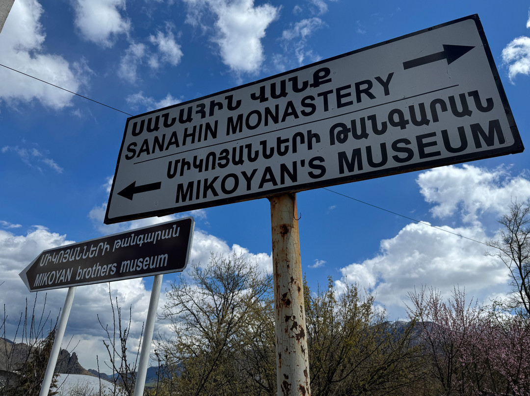 Mikoyan Brothers Museum-Alaverdi必去景点
