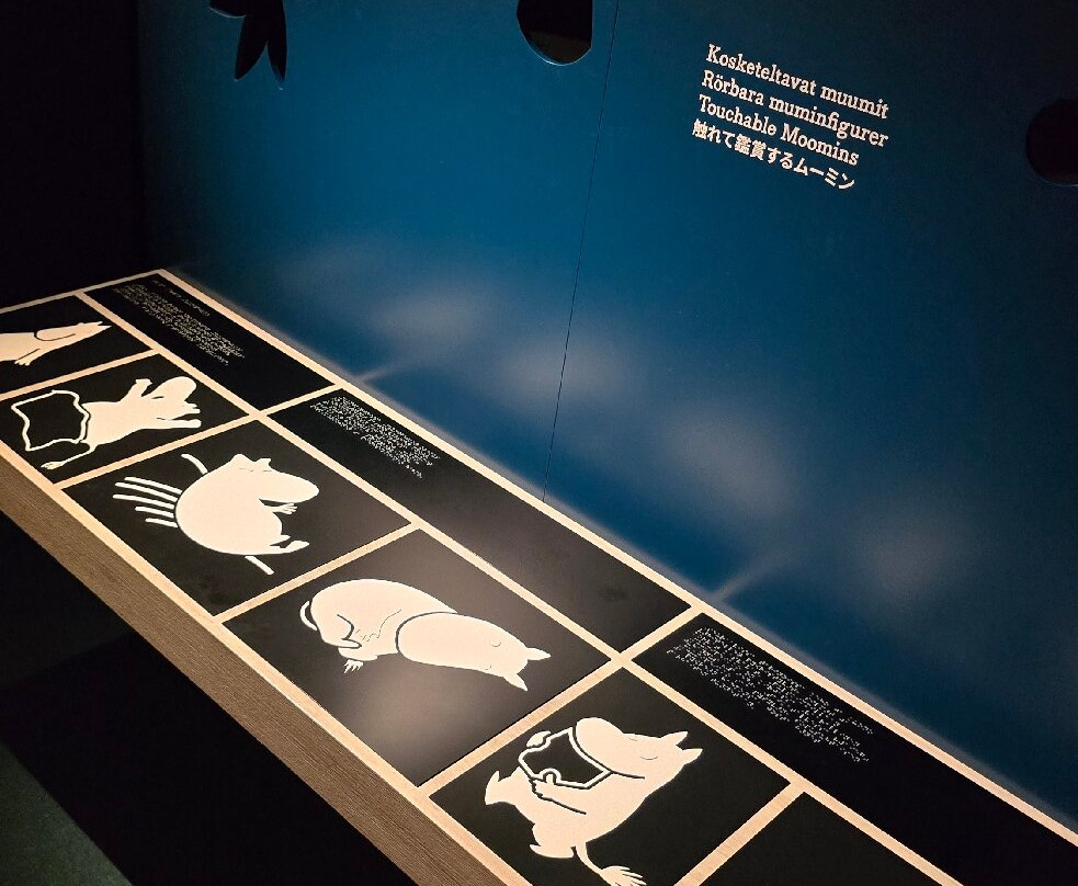 Moomin Museum-坦佩雷必去景点