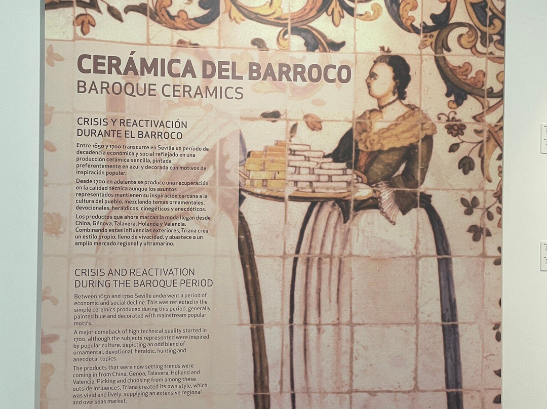 Centro Ceramica Triana-塞维利亚必去景点