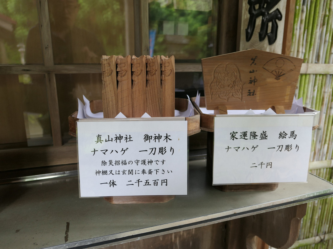 Shinzan Shrine-男鹿市必去景点