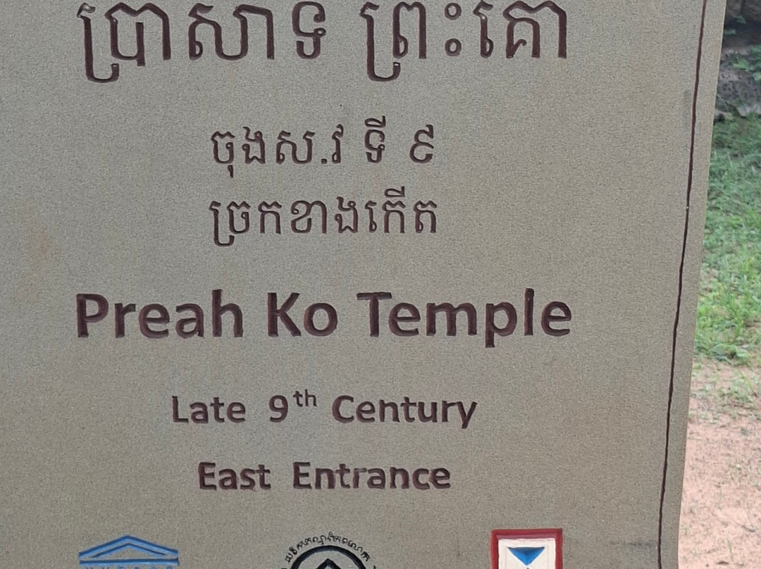 Private Taxi Cambodia E C T-金边必去景点