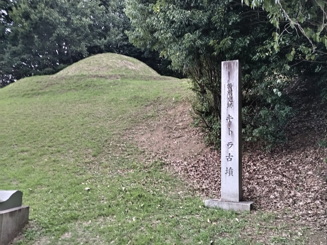 Kitora Tomb Hekiga Taikenkan Shijin no Yakata-明日香村必去景点