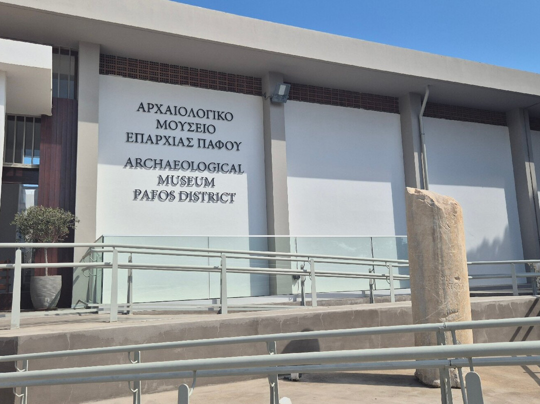 Archeological Museum Of Paphos District-帕福斯必去景点