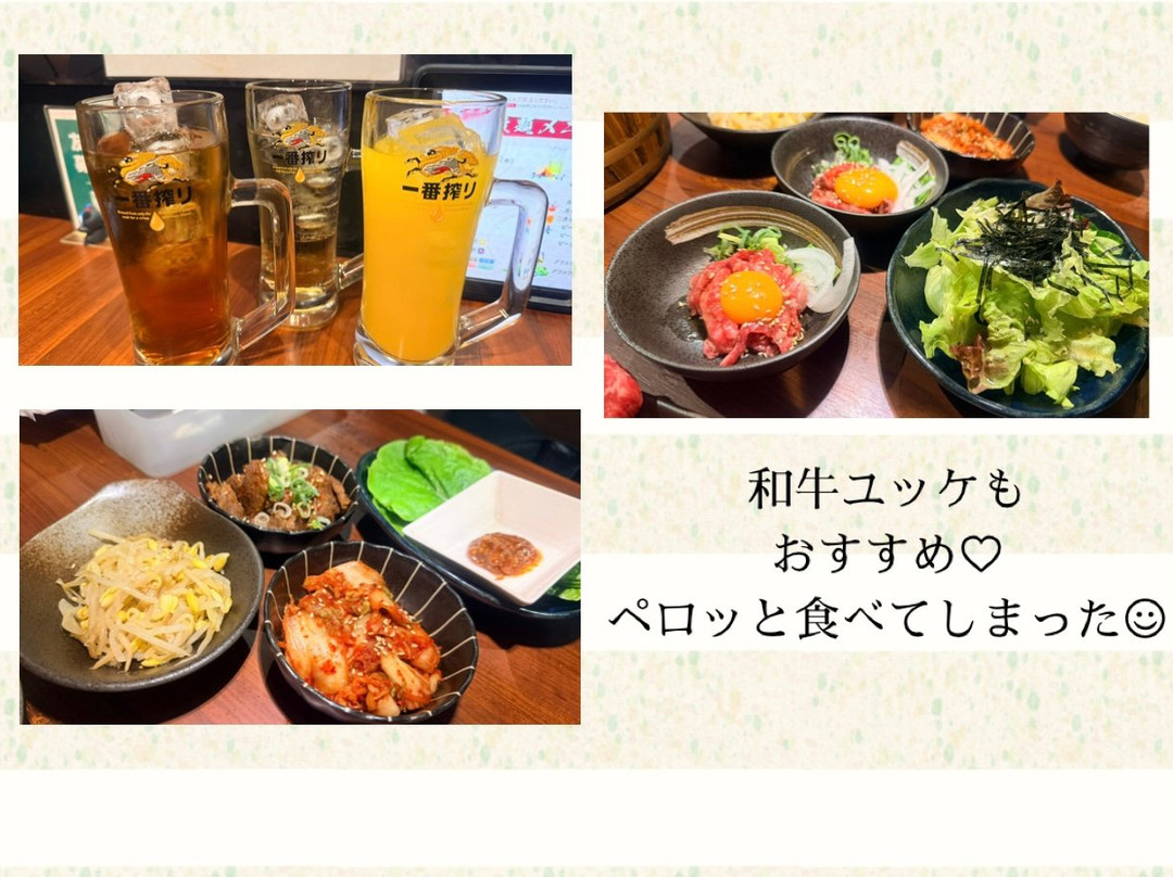 神戸ビーフ焼肉 お加虎