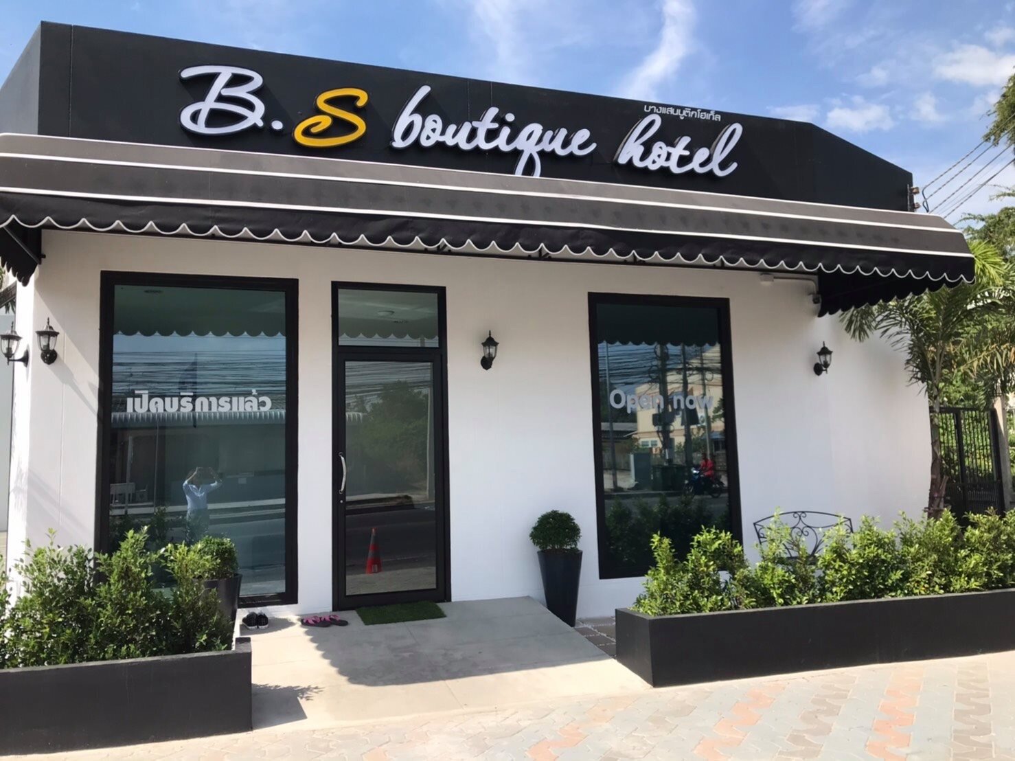 B.S Boutique Hotel-官方