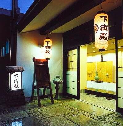 Shimogoten