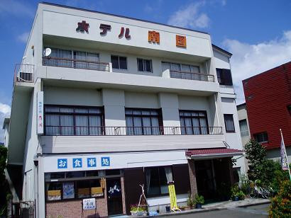 Hotel Nangoku