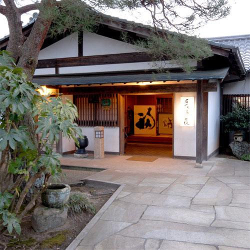 中津川市酒店住宿-Yogarasu Sanso Nagataki