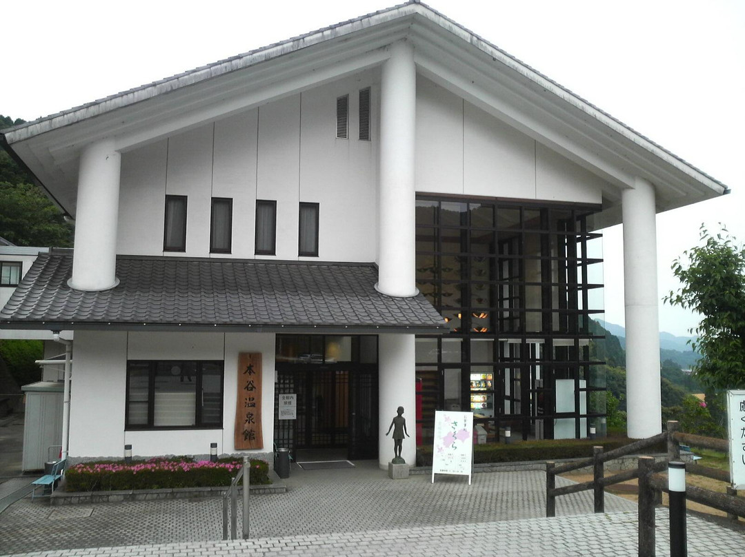西条市酒店住宿-Hontani Onsenkan