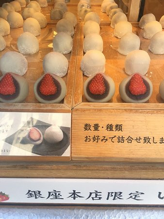 Ginza Akebono Ginza Honten-Ginza必去景点