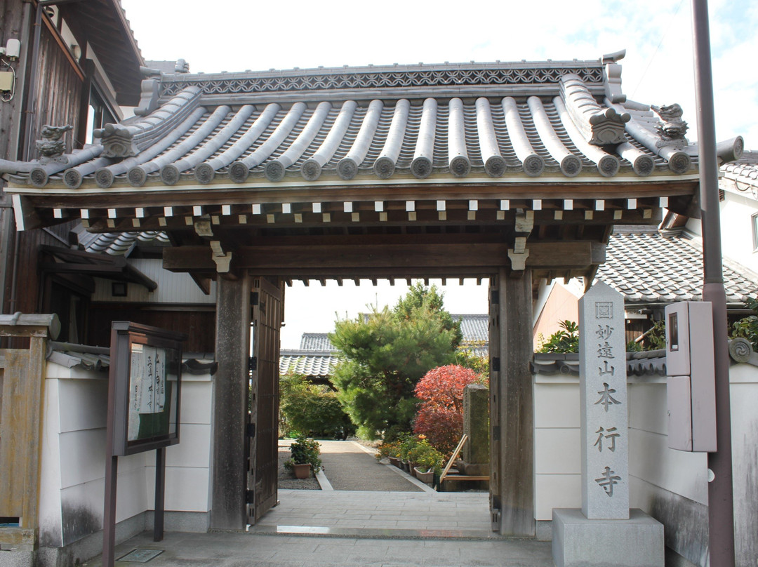 Hongyo-ji Temple-甲贺市必去景点