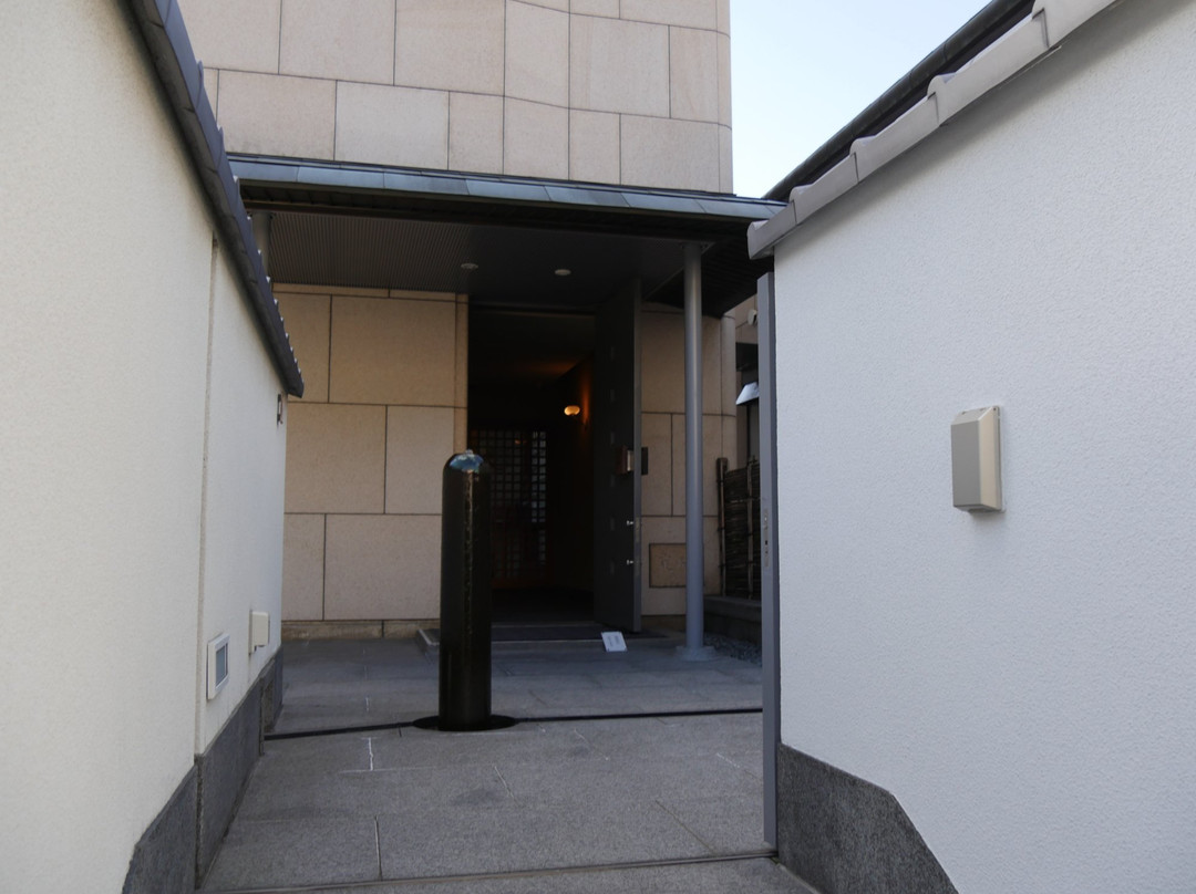 Seki Museum