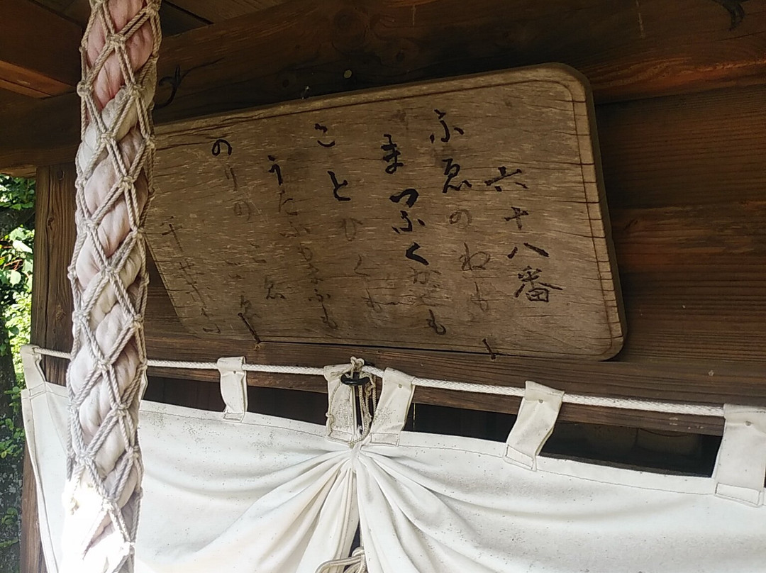 Zenko-ji Temple-四街道市必去景点