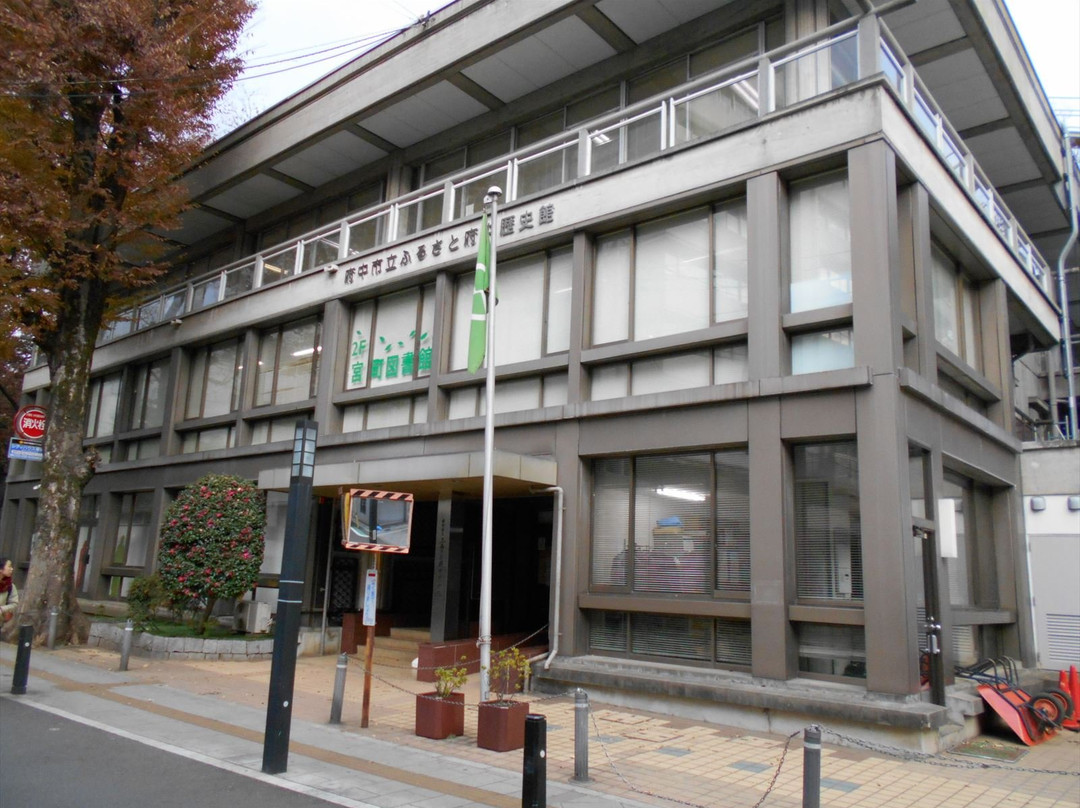 Furusato Fuchu History Museum