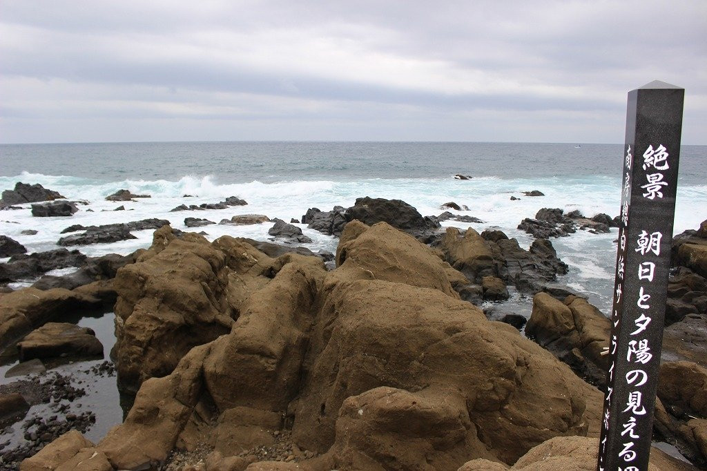 Cape Nojima景点图片
