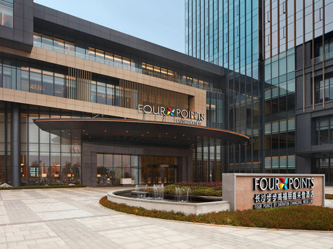 长沙步步高福朋喜来登酒店主图