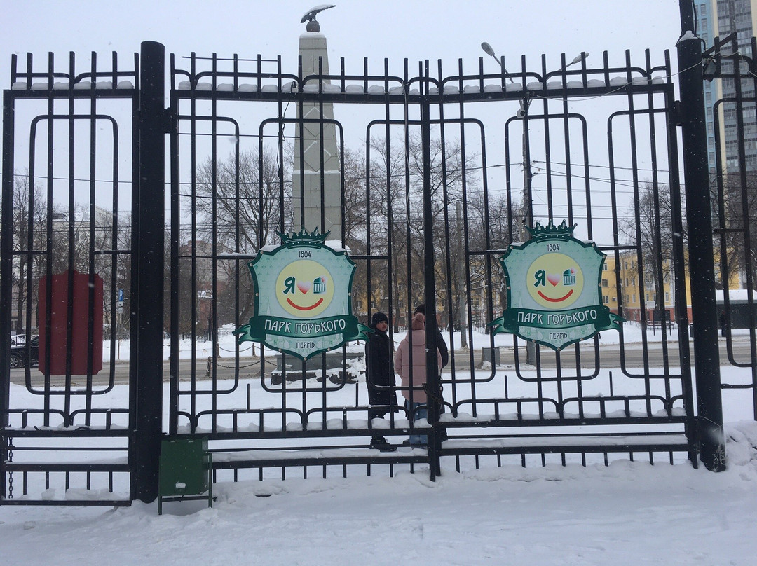 Gorky Central Amusement Park-彼尔姆必去景点