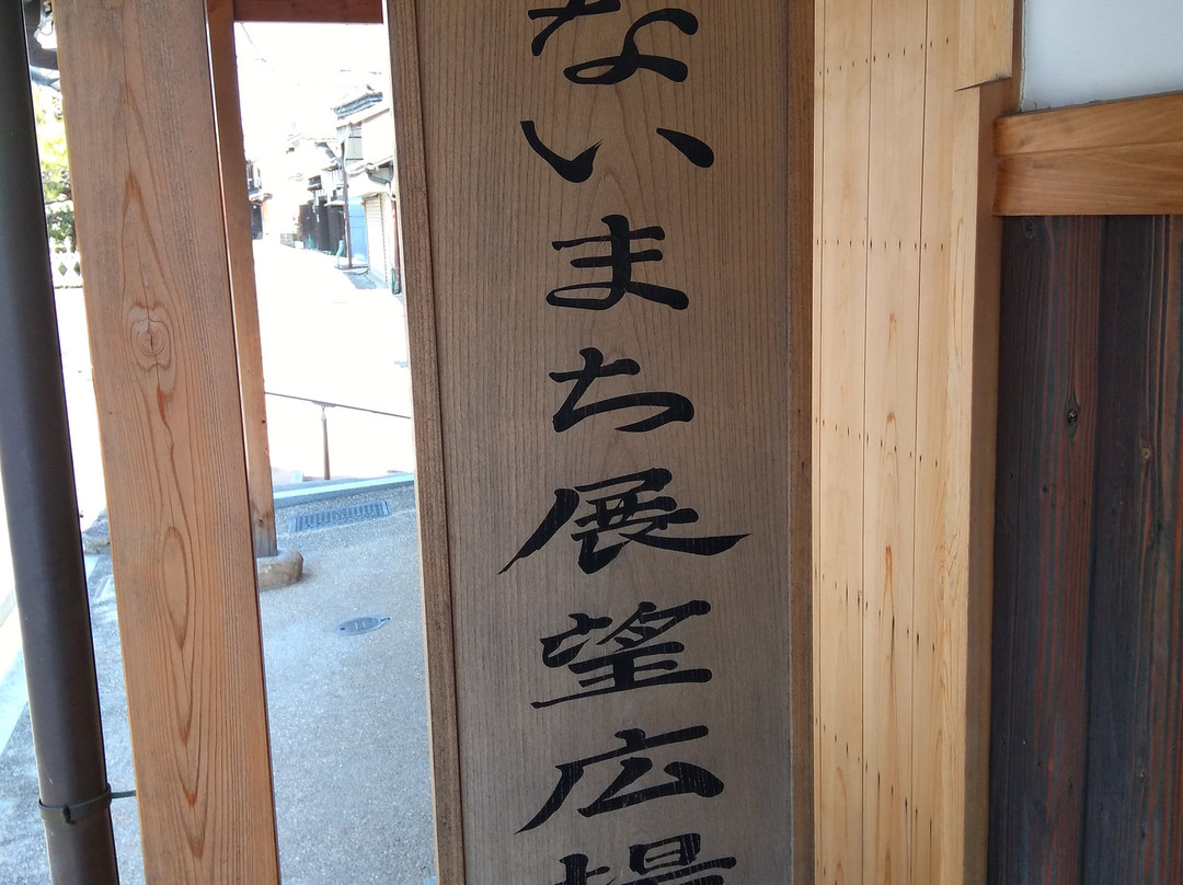 Jinaimachi Observation Deck-富田林市必去景点