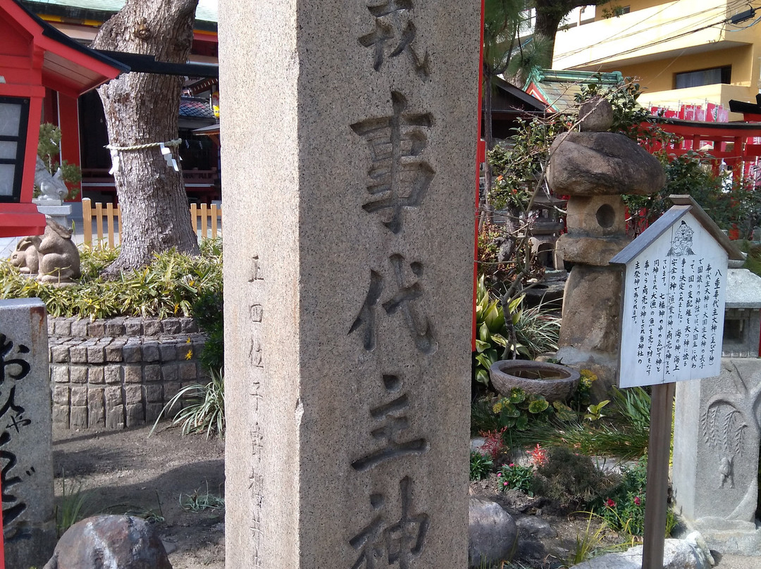 Amagasaki Ebisu Shrine景点图片