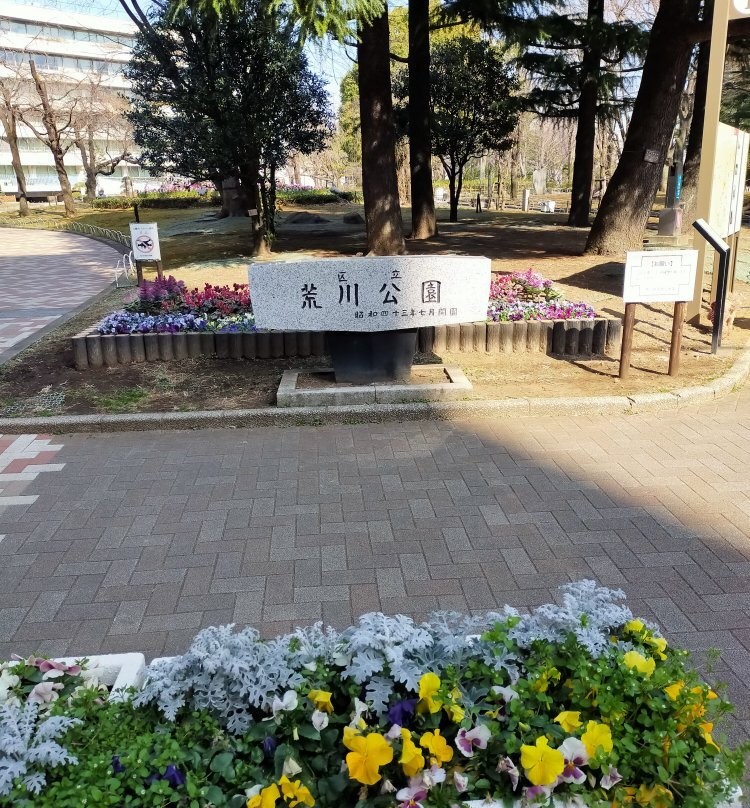 Arakawa Park-荒川区必去景点