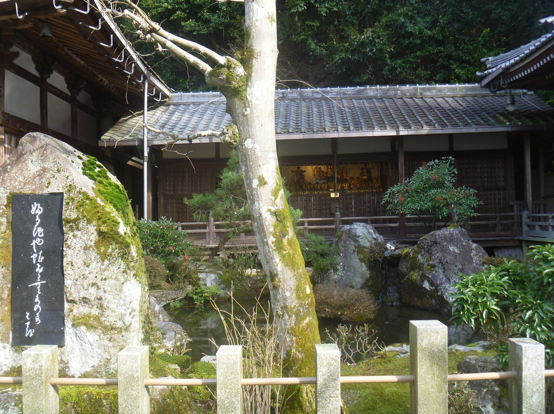 Basho no Ike-大津市必去景点