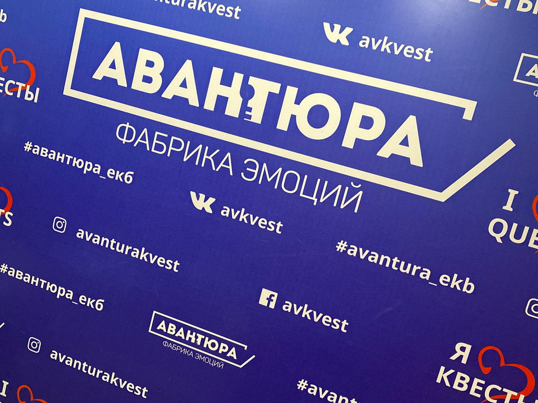 Avantura景点图片