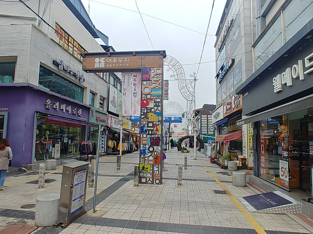 Yeoju Hangeul Market