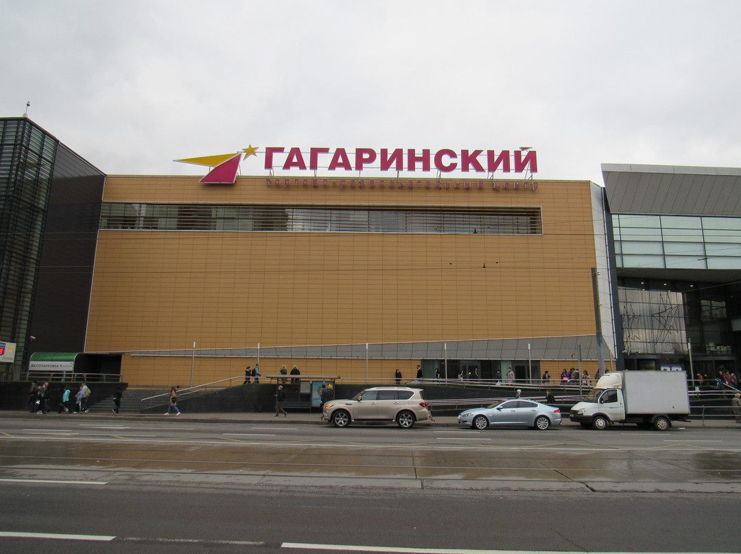 Shopping and Entertainment Center Gagarinskiy-莫斯科必去景点