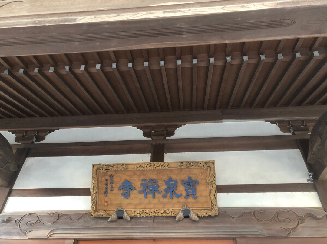 Hosenji Temple-日野市必去景点