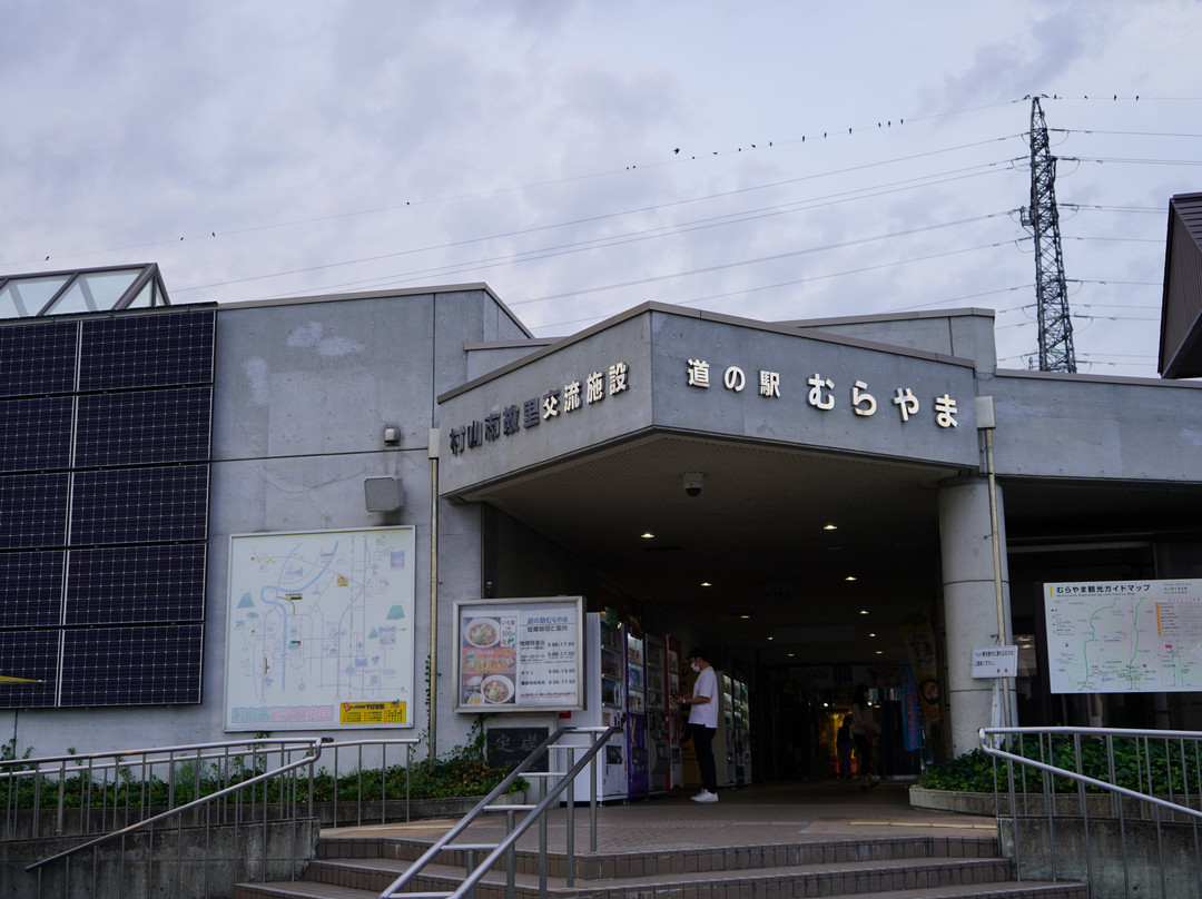 Michi-no-Eki Murayama-村山市必去景点