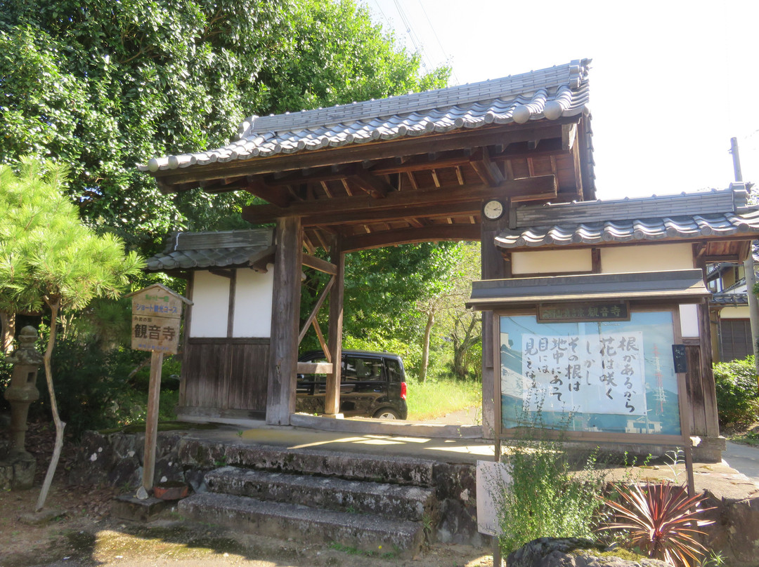 Kannonji Temple-福知山市必去景点